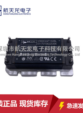 V300C24T150BL V300C24T75BL V300C24H150BL V300C12T75BL BG