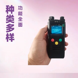 应有尽有 各种功能 价电议 各种频段 712对讲机及配件各种型号