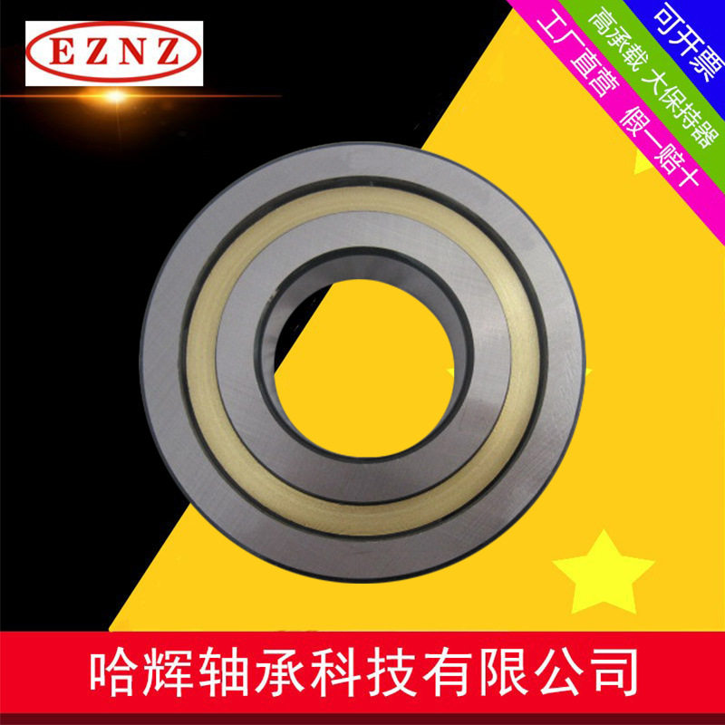 哈尔滨 7226ACM 7228ACM 高六类角接触球轴承 机床轴承