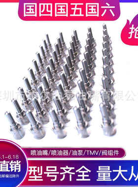 DLLA155P1493 DLLA155P1514 DLLA153P1608 DLLA150P1666柴喷油嘴