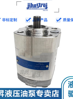 捷克JIHOSTROJ齿轮泵P23-0.8/1.6/2.5/3.6/4.8R-A03K03-AG02P01-N