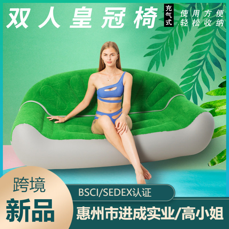充气懒人沙发躺椅 加厚双人可折叠沙发床 植绒高背空气沙发椅批发,鲜花速递/花卉仿真/绿植园艺,其它园艺用品,淘宝优惠券,粉丝福利购,淘宝优惠卷