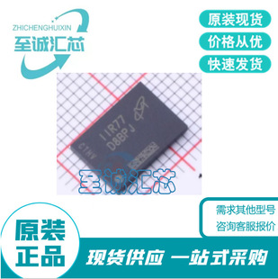 电子元 IC贴片 集成电路 配单 件 FBGA 封装 062E MT40A1G8SA