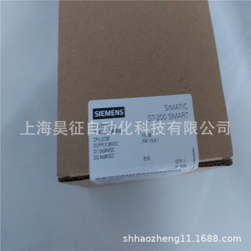 S7-200SMART CPU ST20 6ES7288-1ST20-0AA0 晶体管输出