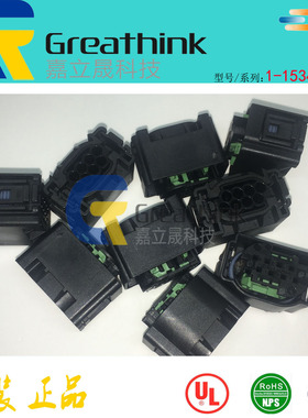 1-1534229-1 TE原厂现货 MQS BU-GEH DICHT 8P