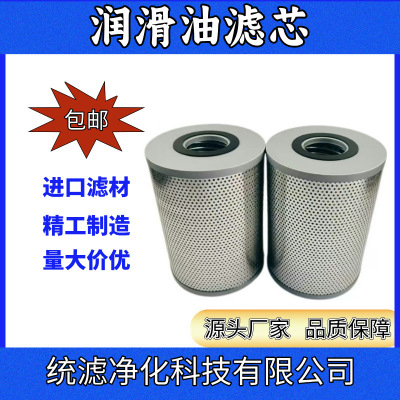 船舶滤芯51502-06H-013瓦锡兰发动机滑油滤芯