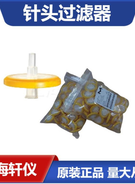 SLGVR33RB 密理博 Millex-GV 聚四氟乙烯黄色0.22um一次性过滤器