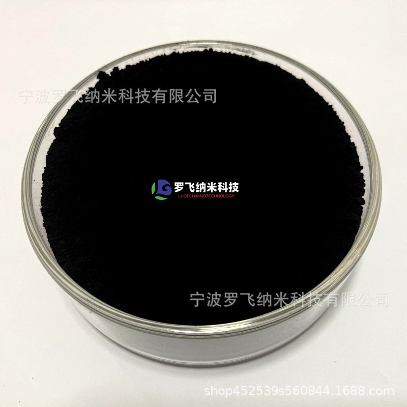 纳米二氧化锰 活性伽马超细二氧化锰 γ-MnO2