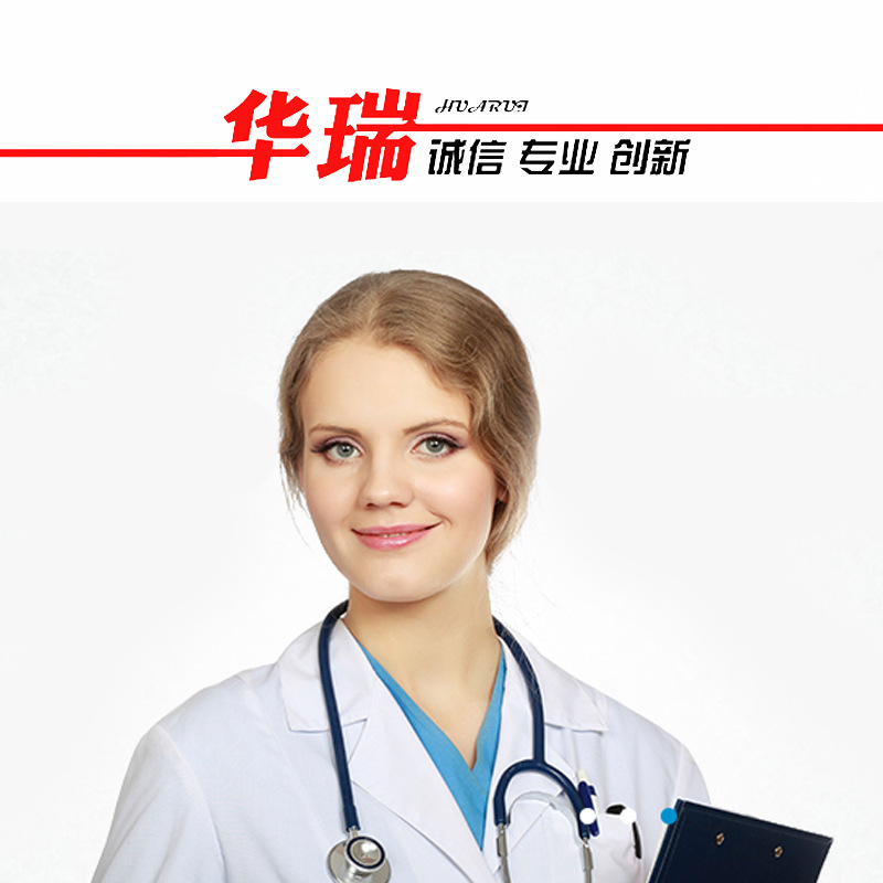 华瑞 单列病历夹车 J071 J072 J073 喷涂 单列25格 一抽