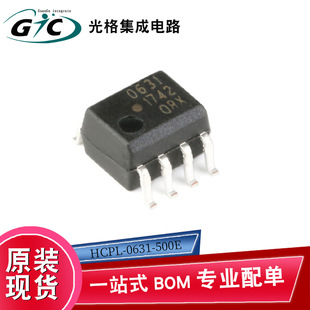 SOIC 光耦 HCPL 器件BOM一站式 500E 逻辑输出IC电子元 配单 0631