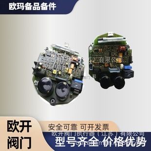 德国欧玛AUMA接触器MC1A301AT电动执行器供应