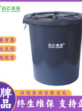 白云清洁AF07519/AF07520/AF07521加厚圆形塑料带盖楼道垃圾桶灰