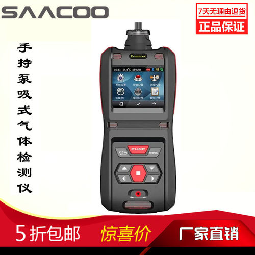 MS500-COCOL2手持式光气碳酰氯监测报警仪光气浓度测试仪便携