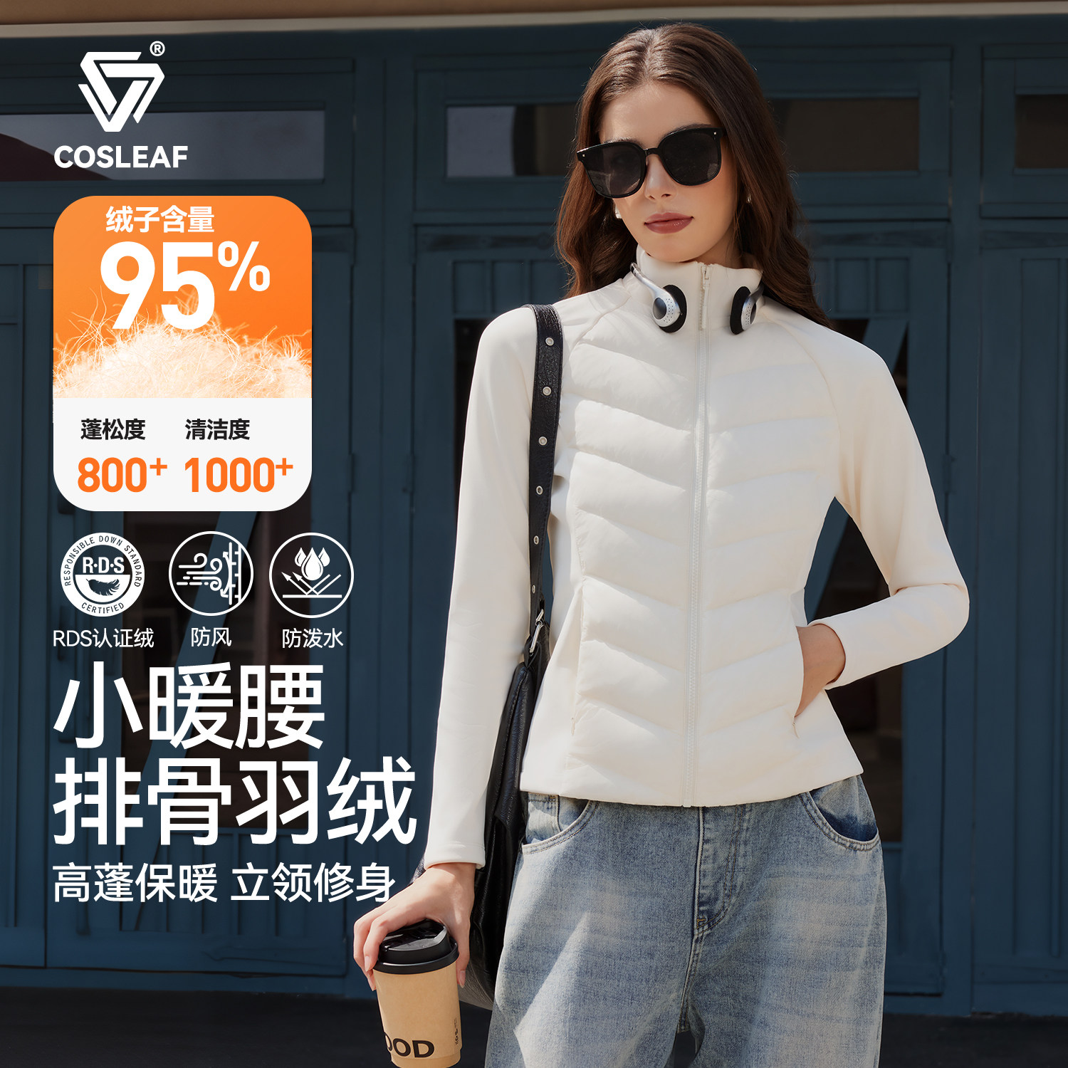 科里芙小暖腰排骨羽绒服女秋冬轻薄保暖内胆修身显瘦运动休闲外套图片