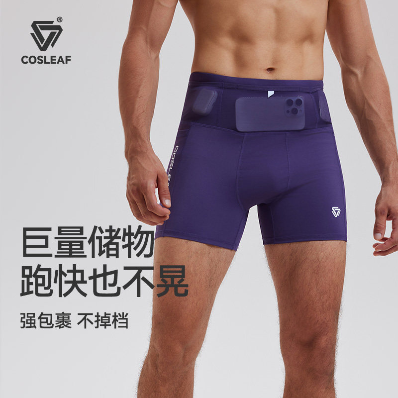 科里芙运动短裤男女同款跑步透气健身紧身专业骑行压缩瑜伽五分裤图片