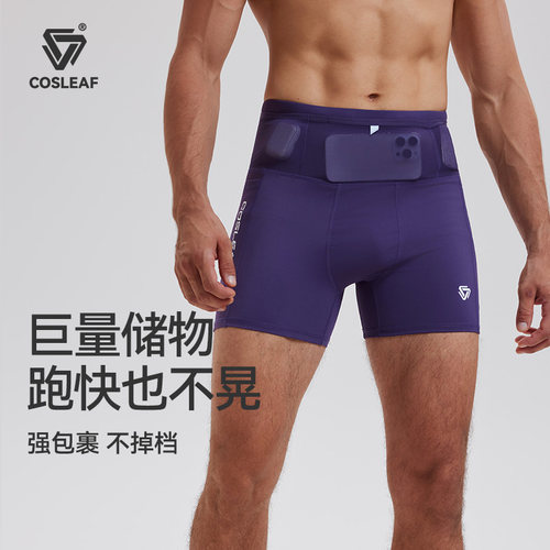 科里芙运动短裤男女同款跑步透气健身紧身专业骑行压缩瑜伽五分裤