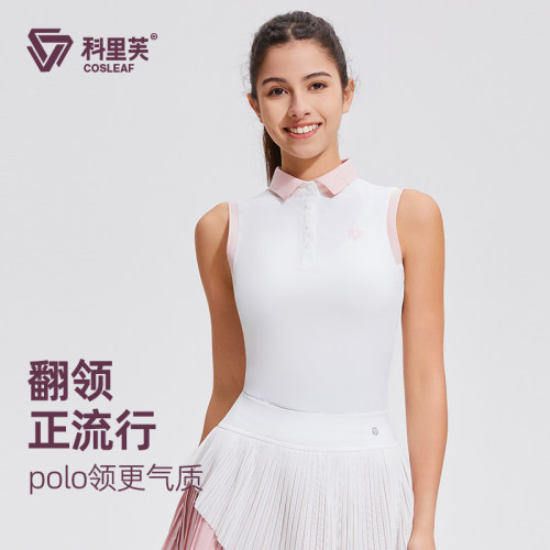 cosleaf/科里芙运动服女新款专业高尔夫训练服上衣立领无袖健身服
