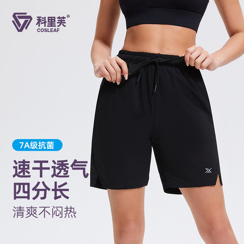 cosleaf/科里芙健身短裤女夏季新款专业跑步训练裤透高腰气运动裤