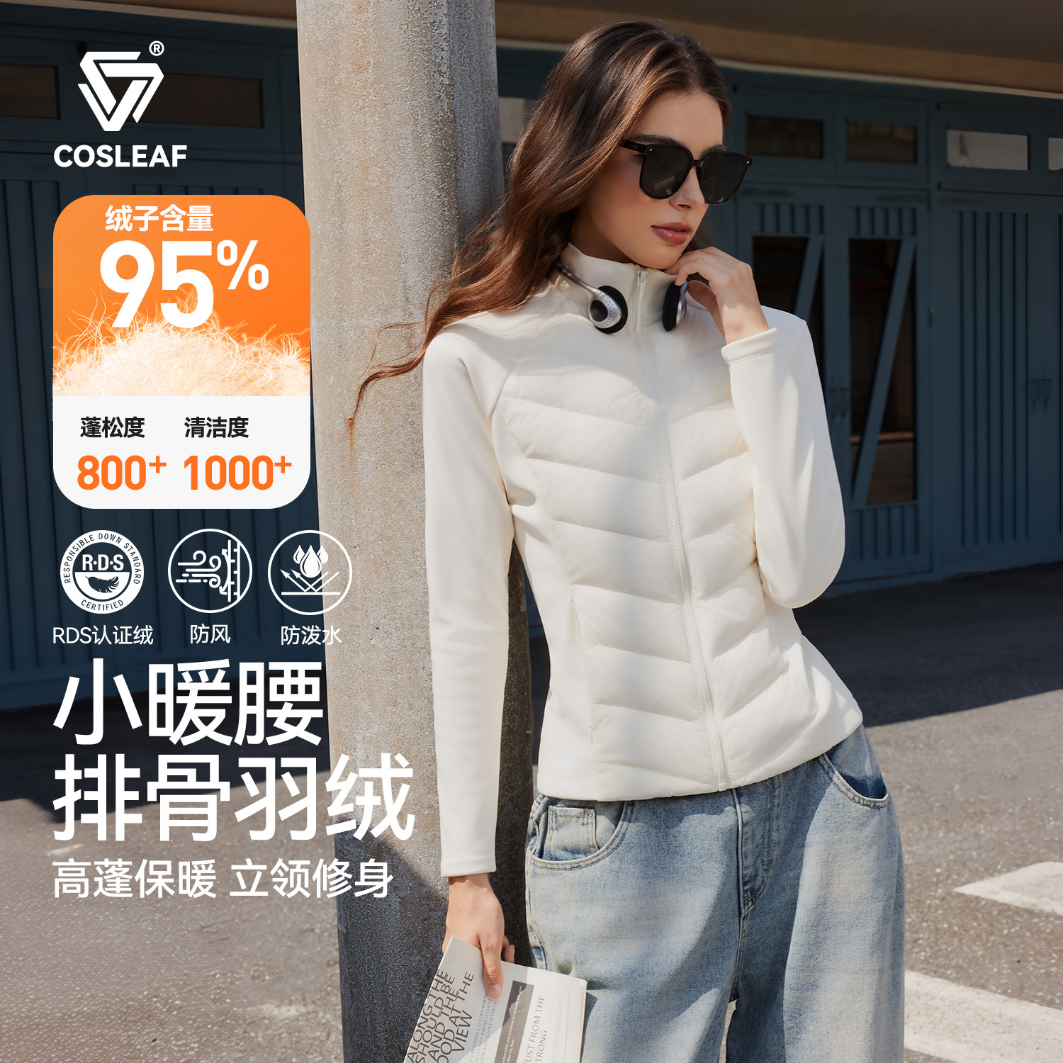 科里芙小暖腰排骨羽绒服女秋冬轻薄保暖内胆修身显瘦运动休闲外套图片
