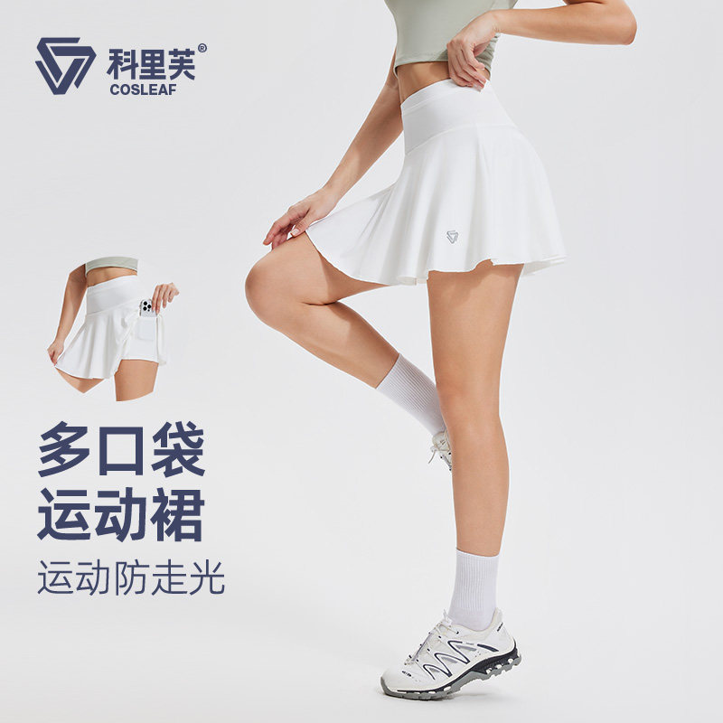 科里芙运动半身裙女透气健身瑜伽裙防走光高弹全腰围口袋网球短裙
