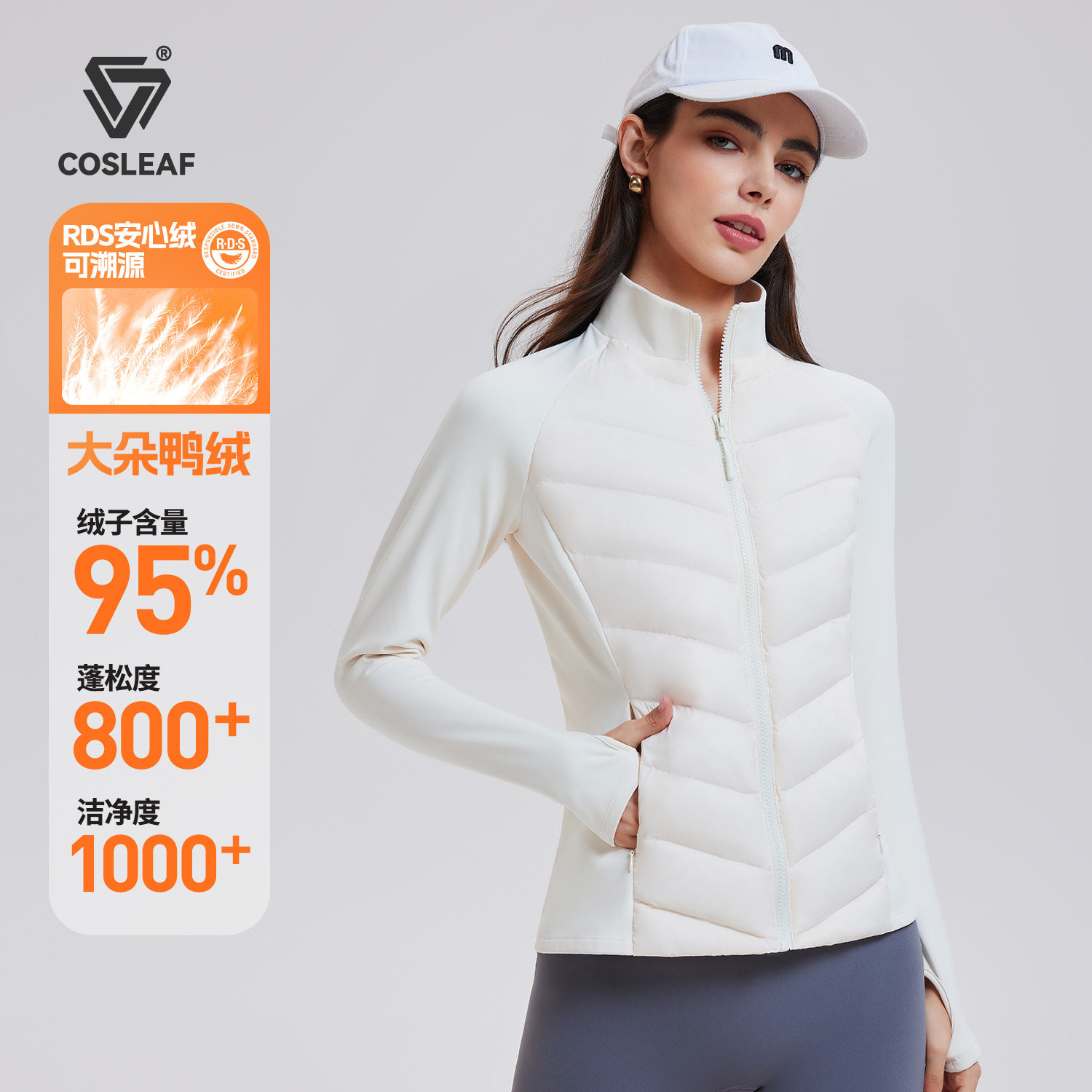 科里芙轻薄羽绒服内胆女秋冬修身跑步保暖运动外套夹克健身瑜伽服