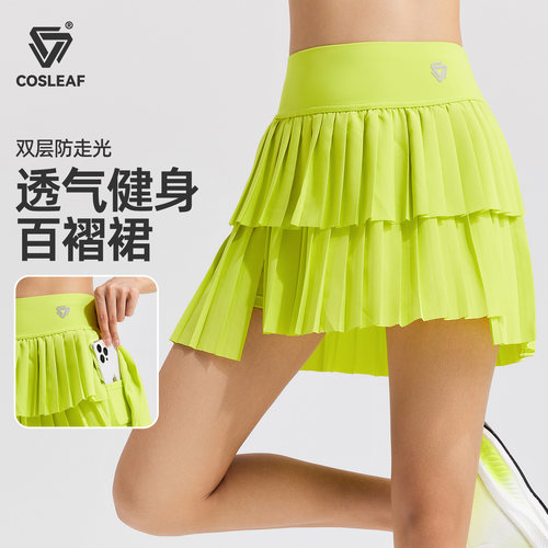 科里芙运动半身裙裤女夏季新款假两件防走光百褶裙网红气质瑜伽裙