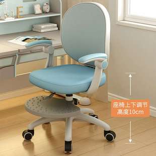 儿童学习椅家用久坐可升降小学生写字椅靠背椅书房书桌椅子电脑椅