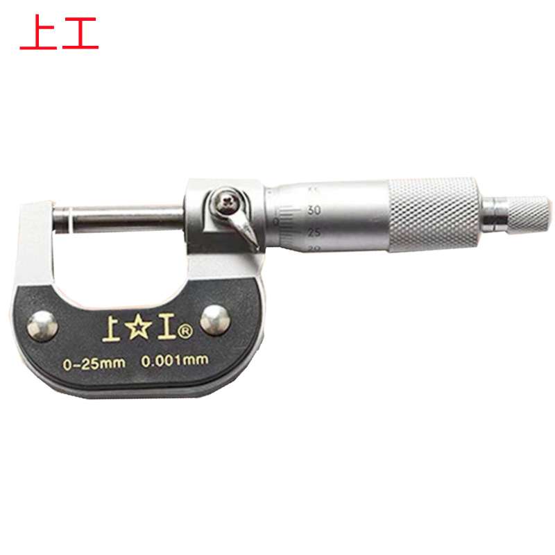 上工0-25MM/25-50MM/75-100MMX0.001微米 销售 外径千分尺