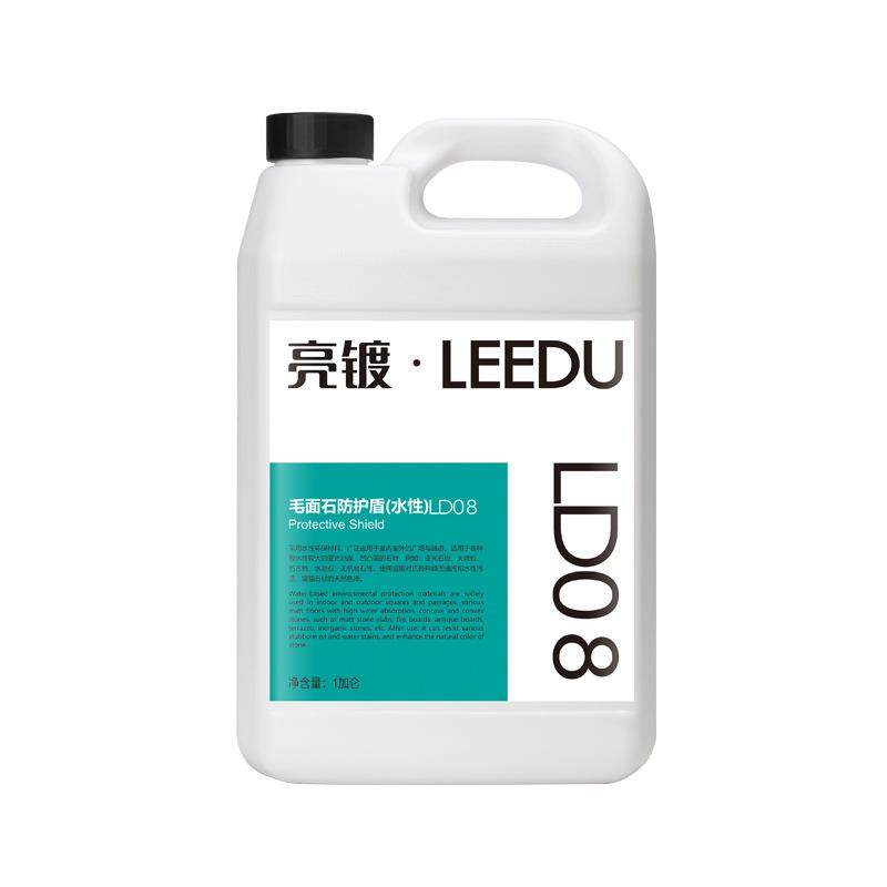 亮镀LD08毛面石防护盾水性光泽水污油污亚光石板仿古板洗手间防护