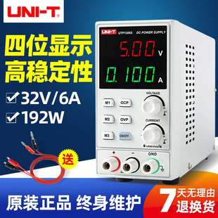 j8可調維修電源直流穩(wěn)壓電源1S數顯高精度32V型開關UTP6Ag3