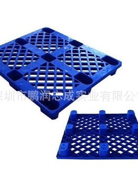 现货1100*800*145mm九脚网格栈板、蓝色塑胶卡板、塑料九脚托盘
