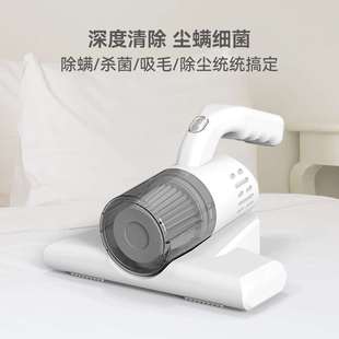 便携无线除螨仪家用充电除尘除螨神器多功能大功率除螨仪吸尘器
