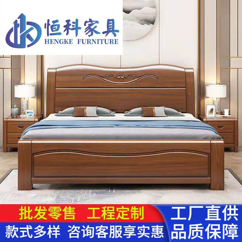 现代中式胡桃木实木床简约单双人床家用1.5米1.8米储物实木床