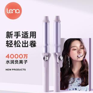 lena卷发棒大卷负离子持久定型32mm大波浪小型刘海手动电卷棒28mm