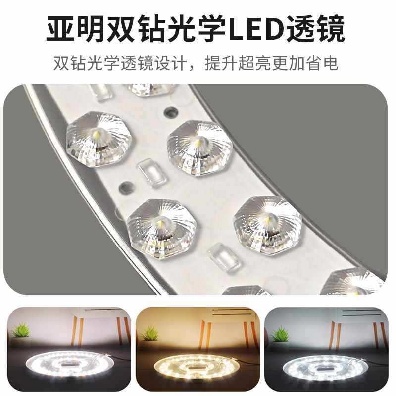 ?亚明吸顶灯led灯芯灯盘圆形环形改造灯管灯板光源灯泡圆盘替换,3C数码配件,其它配件,淘宝优惠券,粉丝福利购,淘宝优惠卷