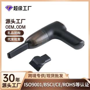 多功能 厂家大功率家用吸尘器手持汽车迷你无线车载便携车用