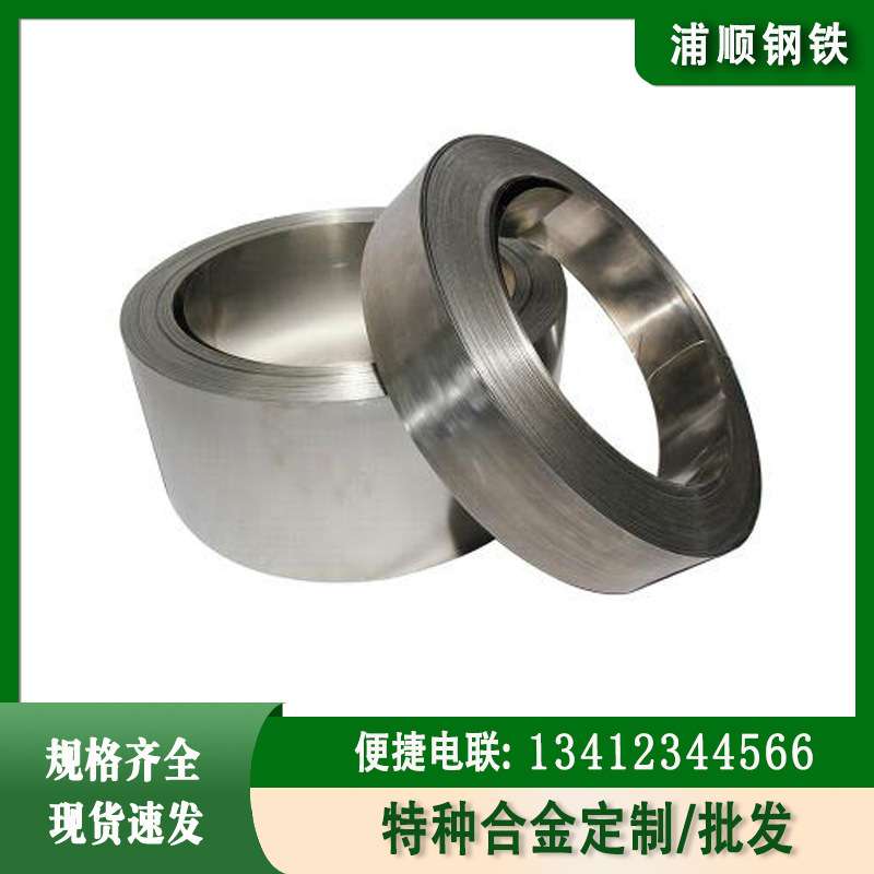 优惠英科耐尔N06690合金带 Inconel690镍基合金卷带
