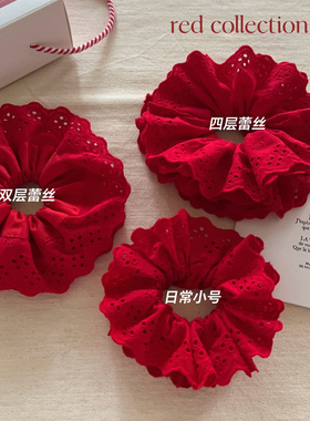 杨超越同款高品质红色蕾丝花边发圈法式复古温柔发绳大肠圈发饰女