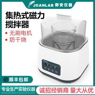 磁力搅拌器数显加热水浴箱防干烧恒温水浴锅实验室WBS 集热式 6Pro