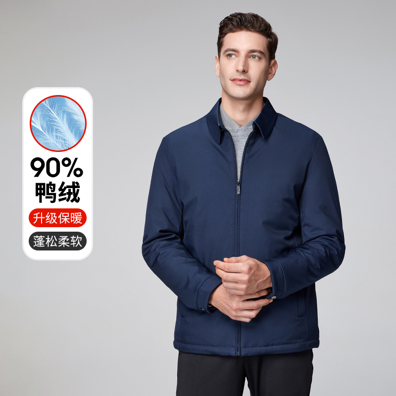 ADOMEN'SCOLLECT/爱都羽绒服