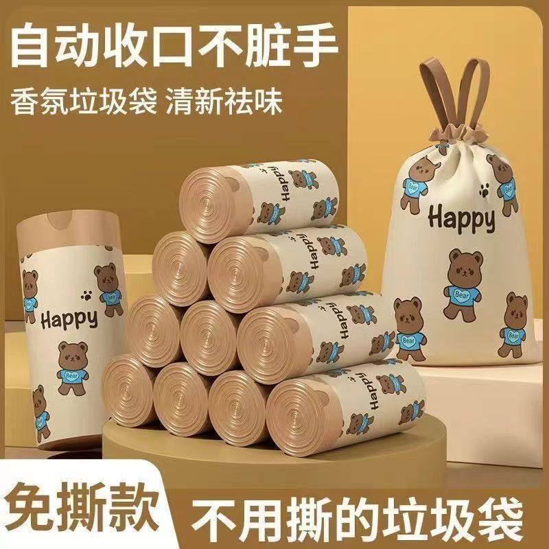 垃圾袋家用加厚手提式抽绳大号厨房专用办公室用宿舍用学生清洁袋,家庭/个人清洁工具,家用垃圾袋,淘宝优惠券,粉丝福利购,淘宝优惠卷