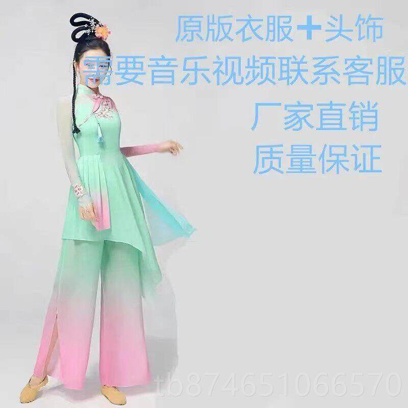 正品购产品采淡妆典浓妆，永远成真，舞蹈服装，迷团舞蹈表演服装