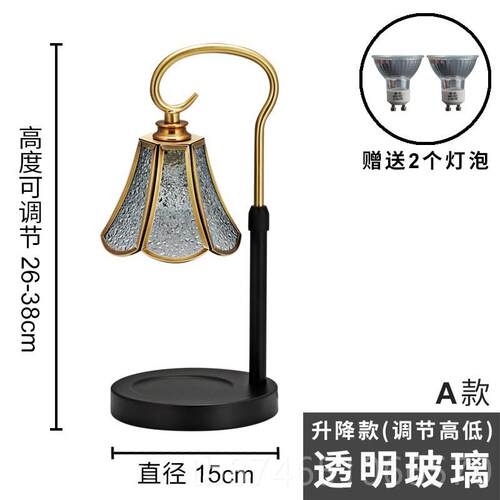 新品复古全融蜡美灯玻璃香薰烛灯 可升降式装饰台灯 礼铜盒装设计