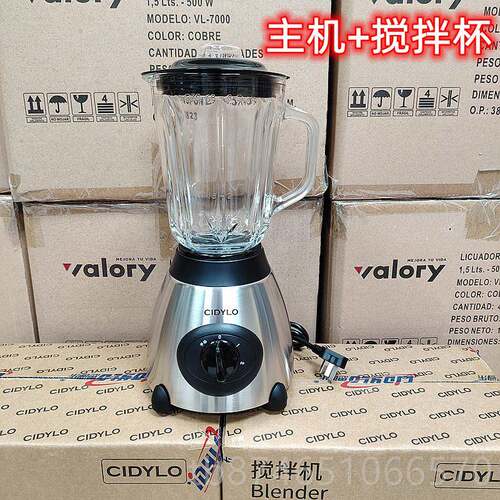 新品思迪W乐50大功率搅拌多机 不锈钢1.5升家用商用功0能果汁机