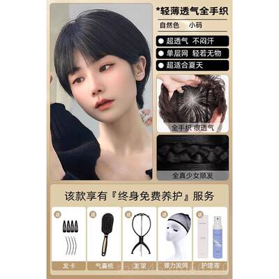 正品发假波发短发女网红耳挂全头套式发假头波真头空气浏海全真假