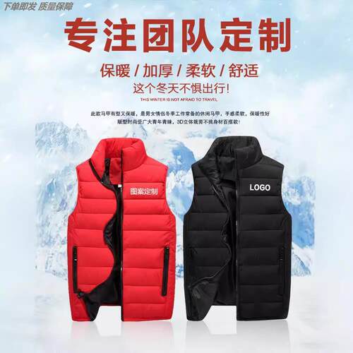 加厚连帽坎肩保暖棉马甲工作服新