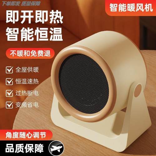 迷你取暖器新款石墨烯家用暖风机