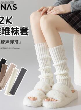 灰色袜套胖mm粗腿袜子女春秋羊毛针织腿套秋冬季JK小腿大码堆堆袜