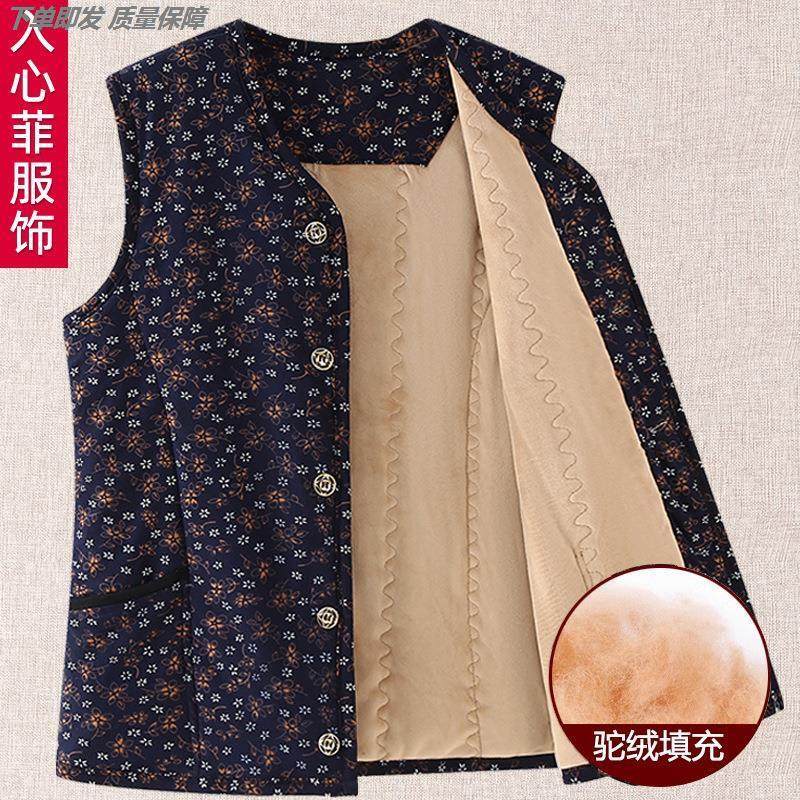 驼绒居家保暖背心妈妈装加绒加厚棉衣坎肩老奶奶马夹坎肩女中老年,男装,常规马甲,淘宝优惠券,粉丝福利购,淘宝优惠卷