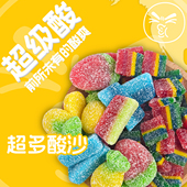 damel爱果乐进口超级酸软糖混合水果迷你彩虹酸粉糖果砂果汁零食